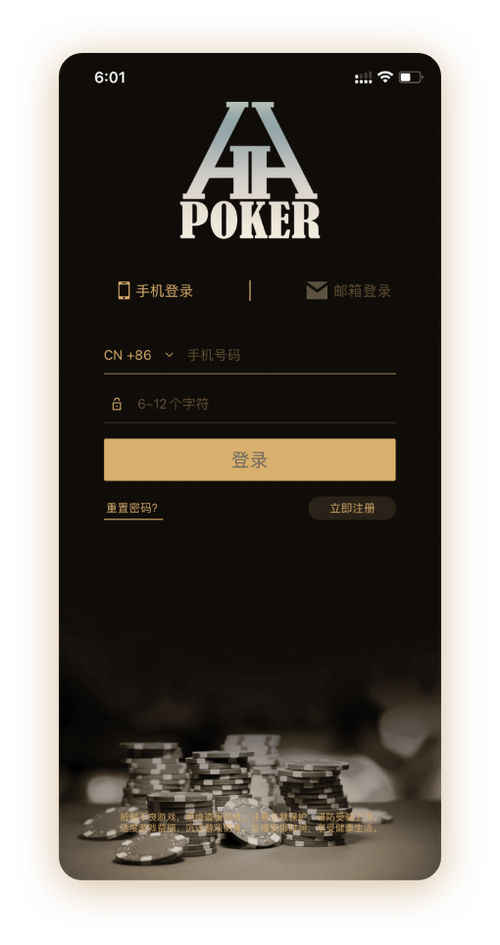 德扑圈俱乐部官网入口